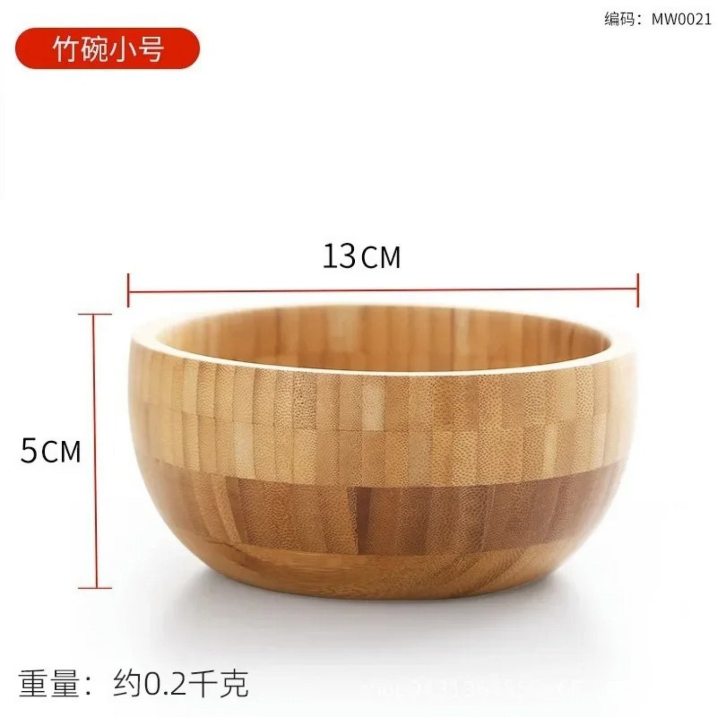 Bamboo Salad & Noodle Bowl | Natural Material, No Paint or Wax